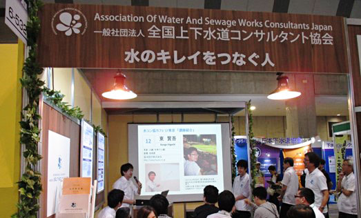 2017東京での水コン協カフェの様子